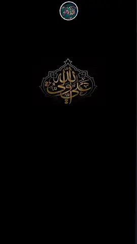 #علی_مولا #عشق_حقیقی #عشق 