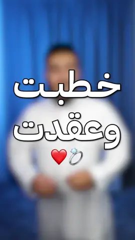 المقطع قديم بس ما ينسى / الحمدلله الذي بنعمته تتم الصالحات #سليمان_بن_خالد #fyp 