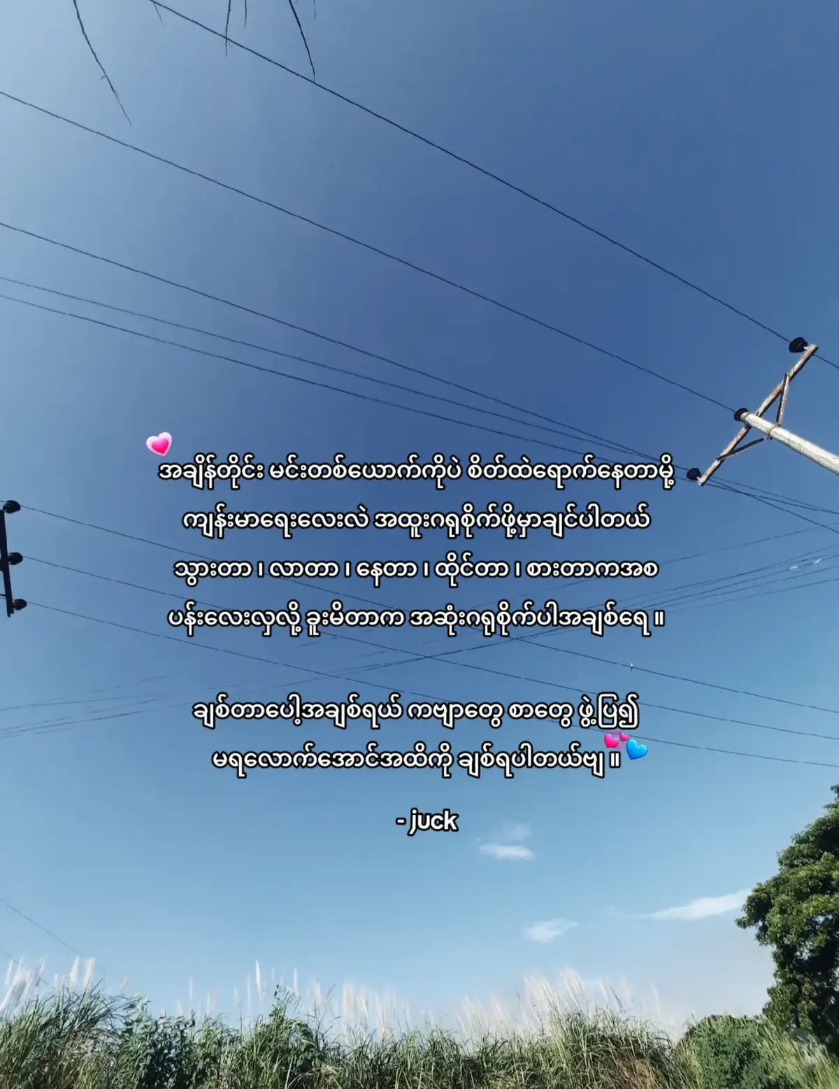 #fypppppppppppppppppppppppppppppp #highlight #viral 