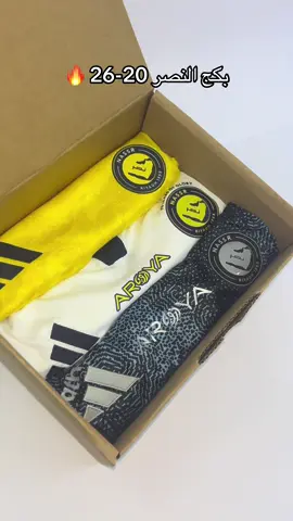 #ActiveStore #النصر#explore #كريم #fyp 