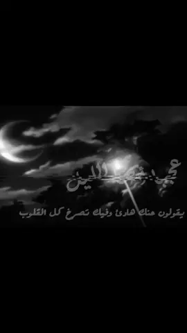 مالك صبح يا ليل #لايكات #اكسبلورر #شتبوستر_عظيم #ocd #شتبوست 