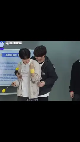 안는 거ㅈㄴ좋아하네 #김규빈 #성한빈 #투빈즈 #추천 #귭빈 