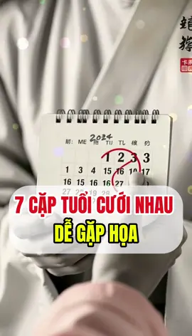 7 cặp tuổi nếu kết hôn sẽ phạm cung Tai Họa – dễ xung đột, tài vận suy hao, nhưng có thể hóa giải bằng phước đức và thiện tâm. Bạn có nằm trong đó không? #phongthuycaivan #congiapmayman #taivanhanhthong #tinhduyen #phongthuyhonnha