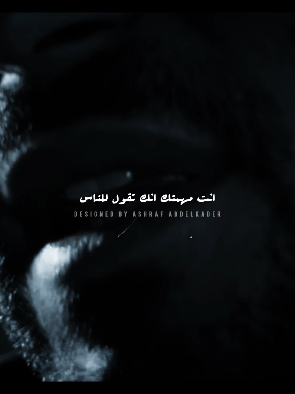 انت مهمتك انك تقول للناس اللي هما عاوزين يعرفوه 😉#يوسف_الشريف  #مسلسل_لعبه_إبليس #سميه_درويش #كشف_حساب  #لو_الفيديو_وصلك_الدعم_منك_يكفّي_للأستمرار🎁 