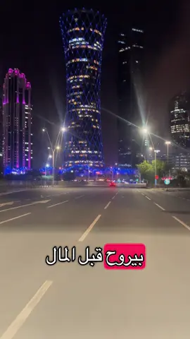 #سبحان_الله_وبحمده #لا_حول_ولا_قوة_الا_بالله #ربي_يدخلك_الجنة_ويحقق_امنياتك #ربنا #حسبنا_الله_ونعم_الوكيل 