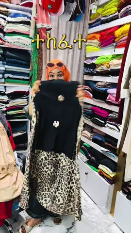 #fypシ #ethiopian_tik_tok🇪🇹🇪🇹🇪🇹🇪🇹 #clothes #foryou #luxury 