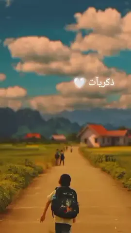 ذكريات الطفوله#ذكريات_الطفولة #ذكريات #الشعب_الصيني_ماله_حل😂😂 #foryoupage #fyp 