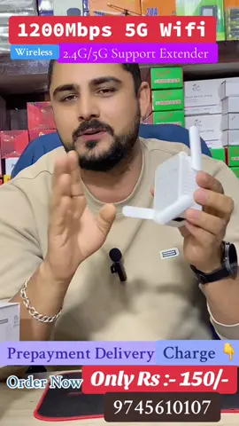 1200Mbps 2.4G/5G Fully supports wireless Wifi Extender #hamrodeal #tiktoknepal #ordernow #allovernepaldelivery #9745610107 