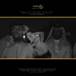 (Designer Sajid)  لايك _#متابعة_قلب__مشاركة_اكسبلور    المـصـمـم آســجــيــد تصميم فـيـديـوهات مهاويل العراق اقوة  هوسات ارتجالي زماط قوي في الميدان حار بحار _#_ ( تحياتي  للجميع) (المشاهدين# والمتابعين) #(المـصـمـم)__#_ (آســجــيــد)🤟♥️