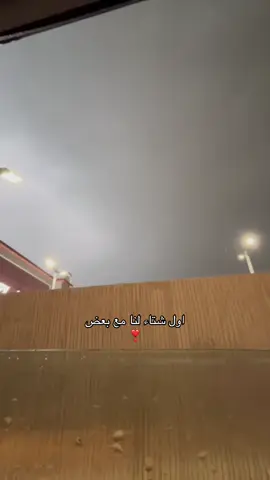 احبك مرا جنى@𝐽 𝐴𝐿-𝑇𝐴𝑀𝐼𝑀𝑀𝐼 #اكسبلورexplore 