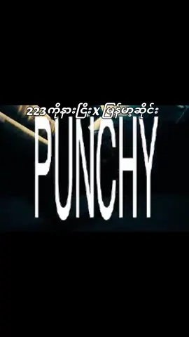 #ကိုနားငြီး X မြန်မာ့ဆိုင်း#223###fypシ #fypppppppppppppppppppppp 