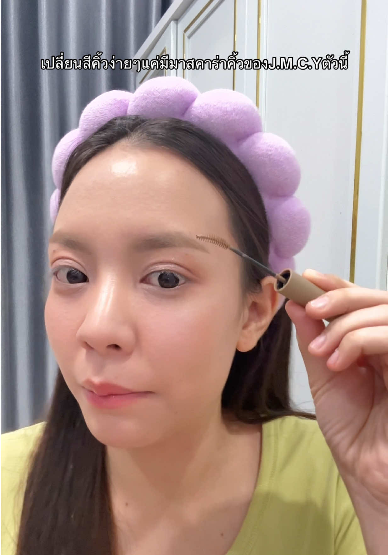 เปลี่ยนสีคิ้วง่ายๆแค่มีมาสคาร่าคิ้วของJ.M.C.Yตัวนี้#มาสคาร่าคิ้ว #มาสคาร่าคิ้วjmcy #เปลี่ยนสีคิ้วให้เป็นสีน้ําตาลสวยๆ #ของดีบอกต่อ #รีวิวบิวตี้ 