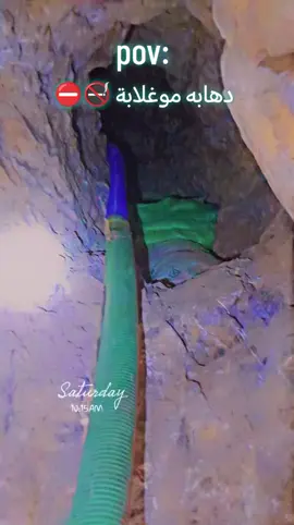 دهابه موغلابة #قبقبه #اسوان_بلاد_الدهب #نورايا_جبال_النمر_الانصاري #الشعب_الصيني_ماله_حل😂😂 #عطبره_بلد_الحديد_والنار🔥🔥💪💪جاااك 