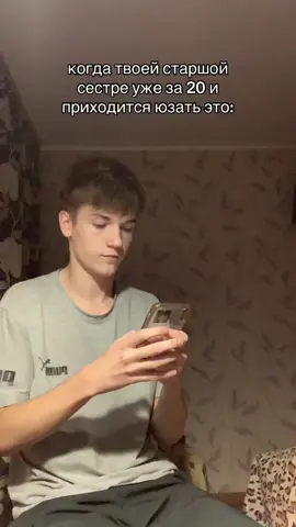 старуха #recommendations #fyp #волжский #сестра 