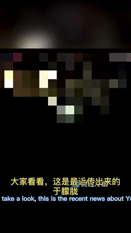 take a look, this is recent news of Yu Menglong. the sound being wh!pp3d and electr0cvted, he was crying there. what the demons done on obscurity? its really scary. Coba lihat, ini berita terbaru Yu Menglong. Suaranya seperti d!c@mbvk dan d!s3trvm, dia menangis. Apa yang dilakukan iblis di kegelapan? Sungguh menakutkan. #justiceforyumenglong于朦胧 #justiceforyumenglong🕯 #yumenglong🕊🕊 #yumenglong于朦胧 #justiceforyumenglong 