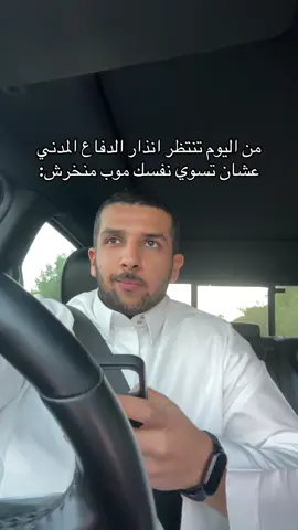 الله يديم الأمن والأمان علينا 🇸🇦