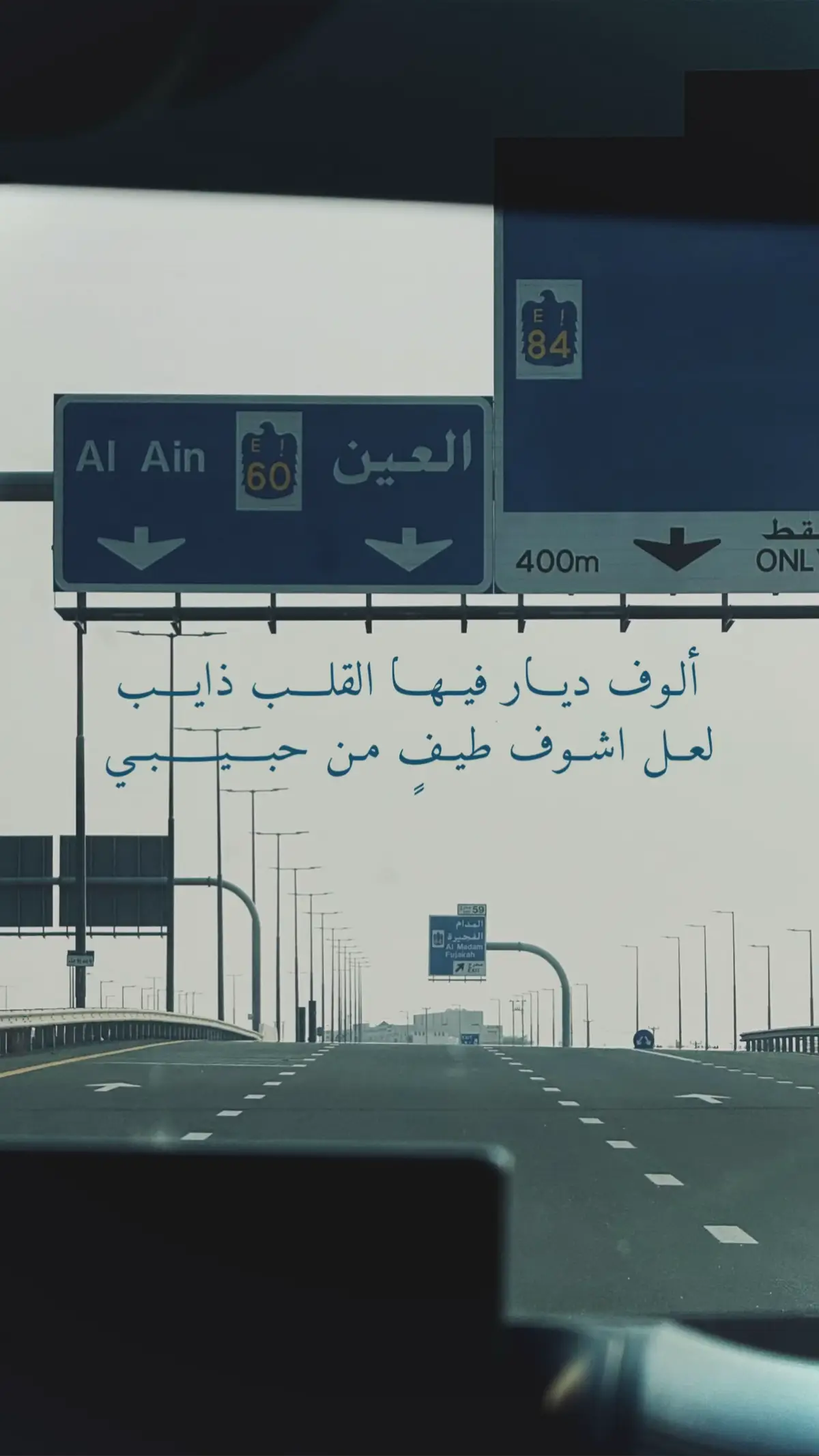 #alain #fyp #explore #🤍 