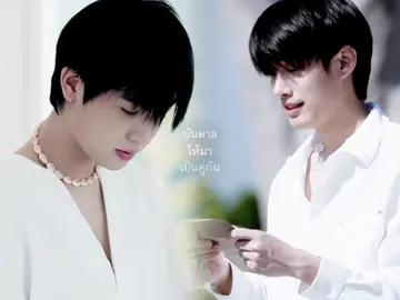 ยังนึกถึงวันแรกที่พวกแกตกลงเป็นพาร์ทเนอร์กันอยู่เลย😭 #TLE_mtm #firstone #firstone_wnk #TleFirstone #fyp 