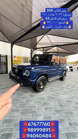 #الشعب_الصيني_ماله_حل😂😂 #تويوتا_شعار_لا_يعرف_القانون😜💪🤛 #اكسبلور #هاشتاق #الكويت 