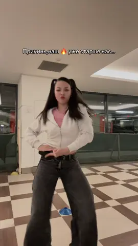 #newtrend #dancetrend #dancetrend2025 #dancechallenge2025 #kpopdance 