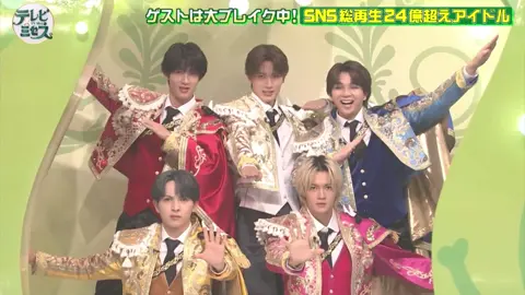 M!LKおもしろすぎません？笑まじで腹よじれるかと思いました。しかも歌もうまくってびっくりです、、 ちなみに塩崎くんと佐野くん気になってます👉🏻👈🏻 #テレビミセス #テレビ×ミセス #MILK 