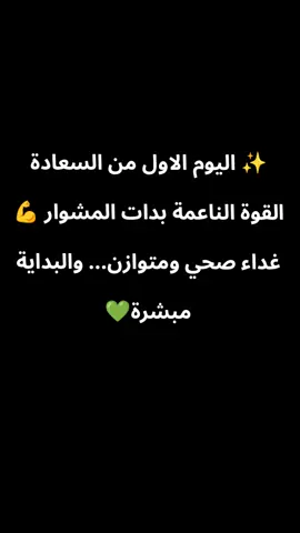 #الرشاقة #for #أكل #رجيم_بلا_حرمان? #gaming 