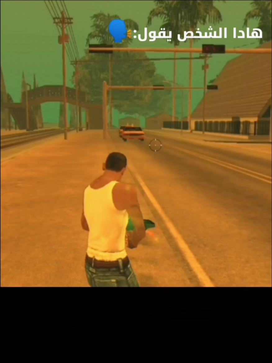 مكان حرف N#gta#cj#viral#fyp#كيفية_تحميل_سان_أندرياس 
