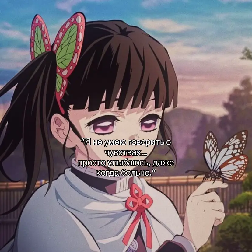 #demonslayer #kanaotanjiro #kanaesanemi #zenitsuxnezuko #shinobuxtomioka 