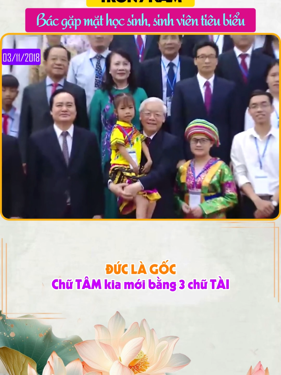 Đức là gốc, đức là trước hết!  ##tongbithunguyenphutrong 