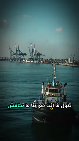 حبال الناس كلها دايبه 🤍 #sasa_nor #viral #portsaid🌎 #tiktokviral #f  @حكاية في السكه 