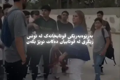 بەڵامــــــــــــ !#foryou #foryoupage #tauhid 