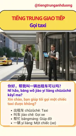 Tiếng Trung giao tiếp: Gọi taxi #hoctiengtrung #tiengtrunggiaotiep #tiengtrungmoingay #tiengtrungonline 