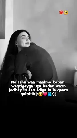 adaan dhinacaaga..🥺❤️#takar711 #jacayl #lamaane #somalitiktok #romantic 