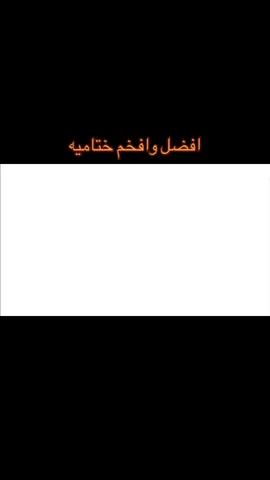 #teamhaydra #rap3rab #محمد_المهلهل #slowmoe @سلومو | Slow Moe @Alfe9 | الفِص @محمد فيصل☀️ @طلولي المالكي | RealTalal @Bader | 3mri 