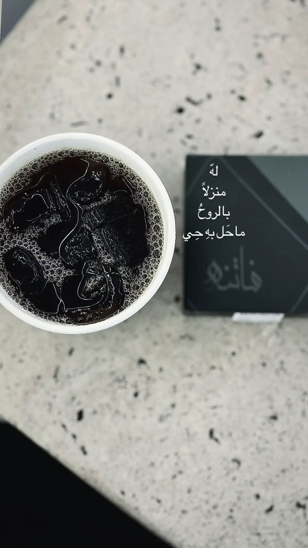 #المدينة_المنورة #اكسبلور #fly #your_coffee 