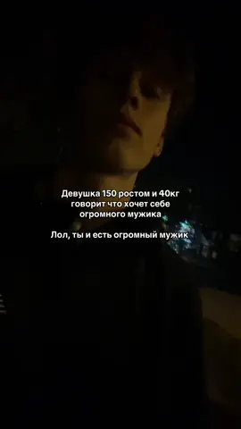 #переписка #fyp 