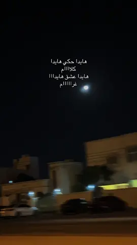 #❤️❤️❤️ #trending #fyp #viral #tiktok 