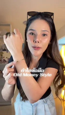 แล้วสีสวยกำลังดีมากๆๆๆ #กําไลข้อมือ #กําไลทอง #accessories 