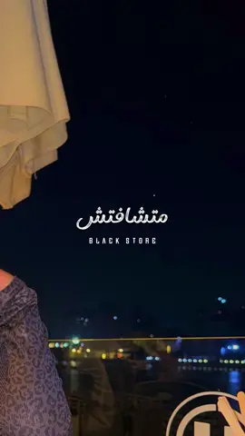 مفيش فايدة 🖤 #foryou #ترند #حالات_واتس #foryoupage #fyp 