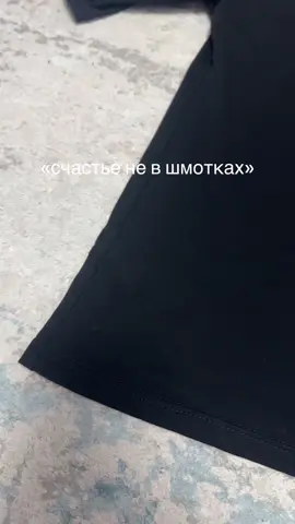 #spocoinich #egotrippin @Ego Trippin 