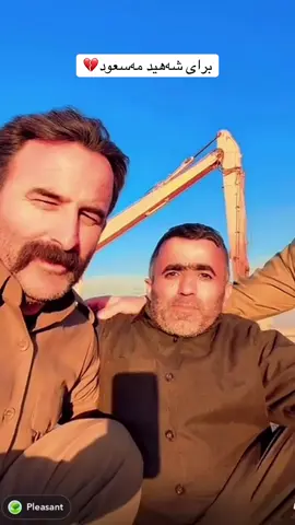 #فەرماندە_خورشید_هەرکی👑💎🐅 