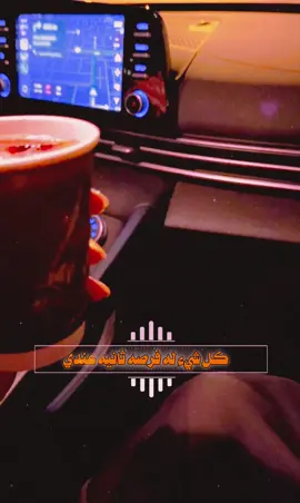 كل شيء له فرصه ثانيه الاخاطري .#خاطري #ترند 