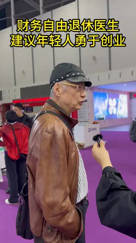 老一辈常说的两句话：1、稳定工作老了有保障，2、打工是赚不到 #加油吧人生 