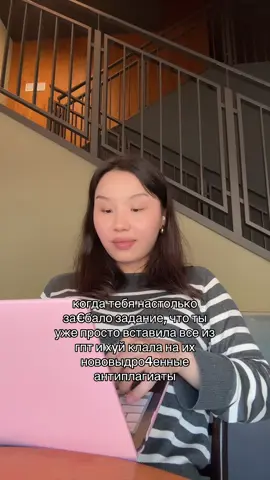 ну а что🤣 #рек #учеба 