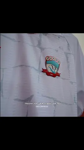 Amin Zebari & Kenan Sndi - (Dozex) | (دوزەخ) #only_zakho_sc #منتخب_العراق  #دوري_نجوم_العراق #زاخو #عیراق 