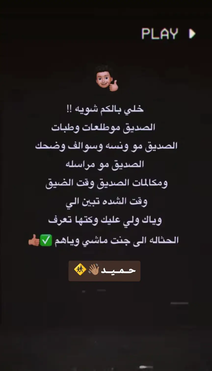 #ستوريات_متنوعه  #مشاهير_تيك_توك #كربلاء #النجف #الديوانيه   