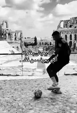 #foryou #fyp #اكسبلور 