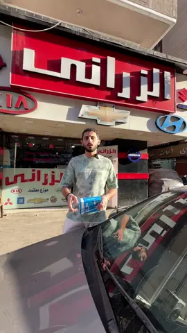 🔹 “لو فاكر إن إضاءة عربيتك تمام.. استنى لما تشوف الـ LED Light من الزراني! 🔥 فرق النور هيخليك تعيد التفكير 😉💡  زورنا في فروعنا بالإسكندرية: جمال عبد الناصر - المعمورة - السيوف📍 للحجز والاستفسار : 01555288846📞 #cars #carlover #carproblems 