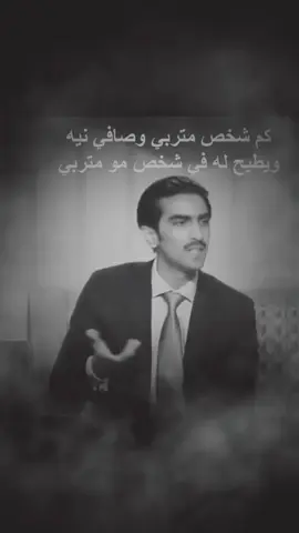 #مسائيات#ترندات #اكسبلورexplore #القهوة_السعودية #foryou 