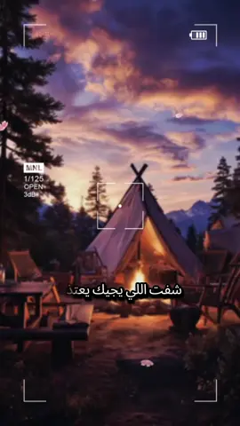 مؤسف أن يأخذ الإنسان دروسه المؤلمة من الأشياء التي أدخلها قلبه وأستأمنها عليه ❤️